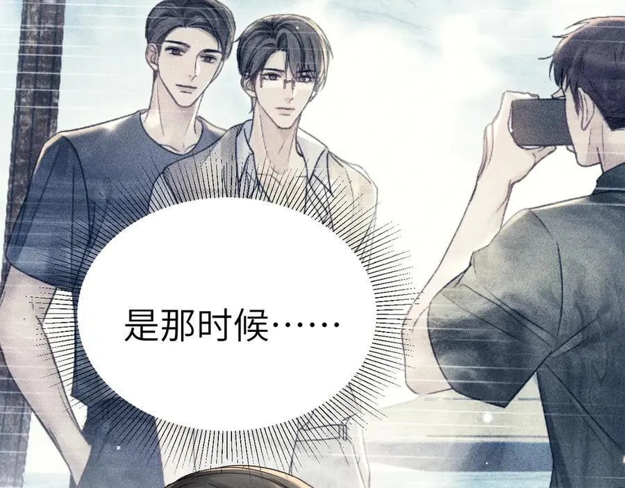 第103话 权衡利弊90