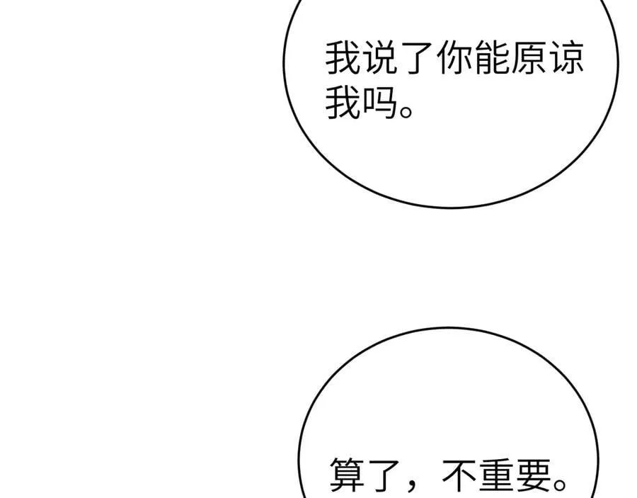 第101话 塞班岛87