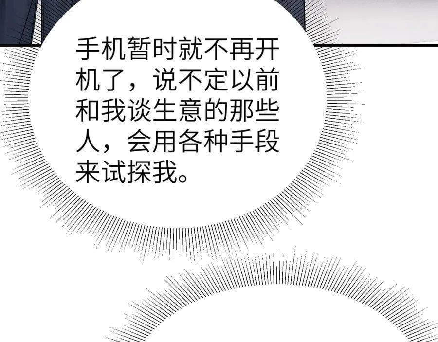 第101话 塞班岛53