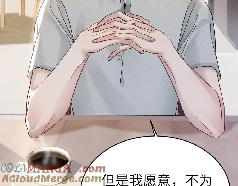 第102话 “理想”的橄榄枝108