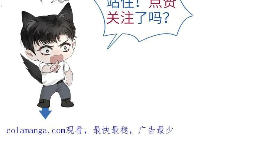 第103话 权衡利弊125