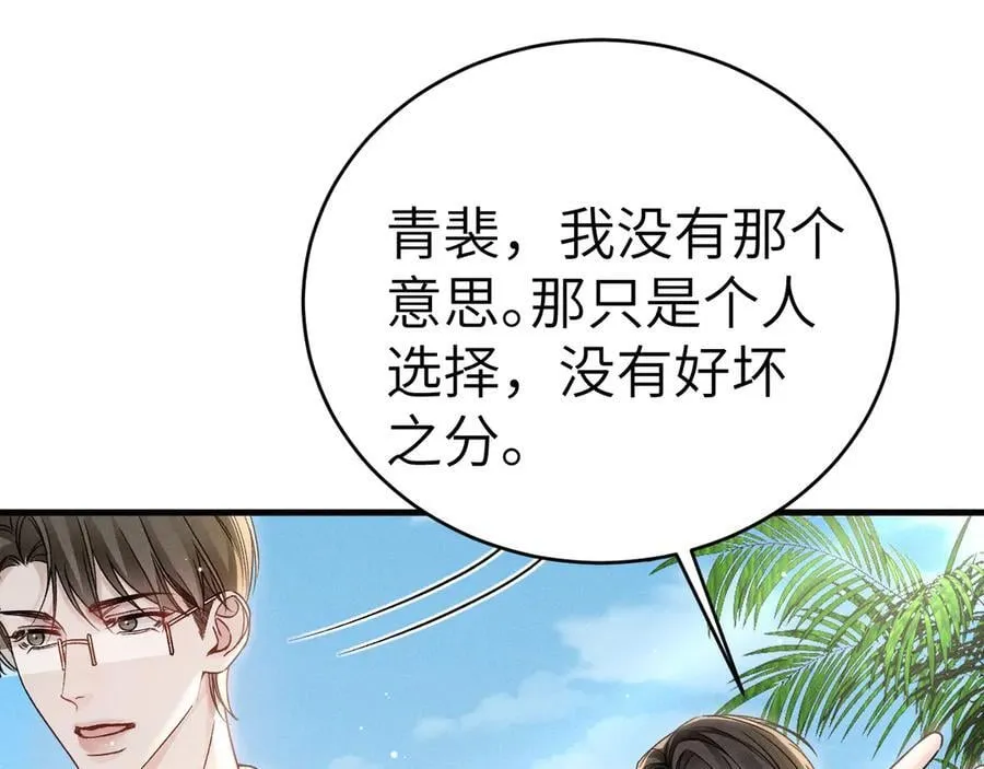 第102话 “理想”的橄榄枝89