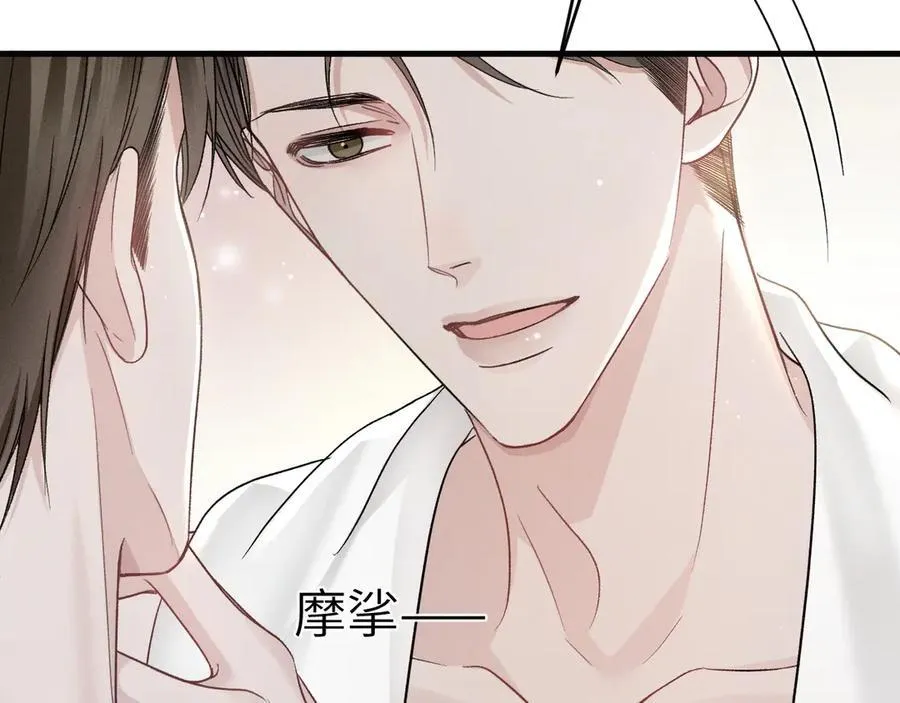 第102话 “理想”的橄榄枝75