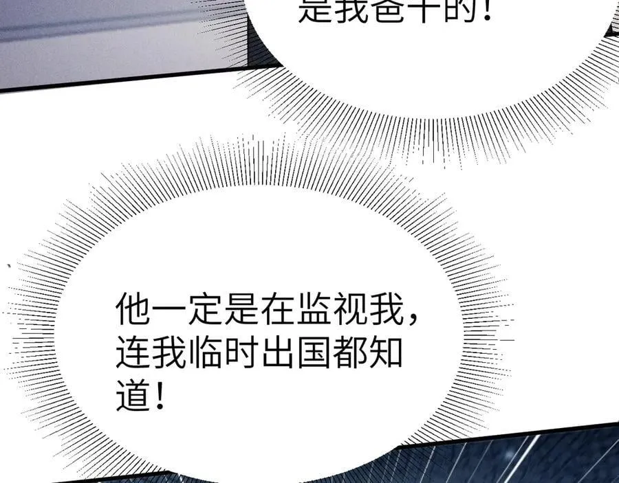 第101话 塞班岛45