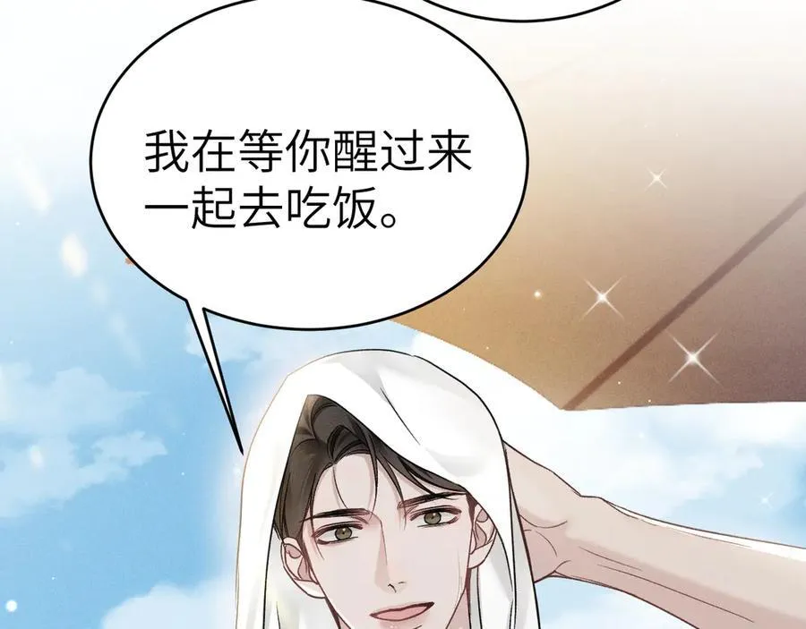 第102话 “理想”的橄榄枝66