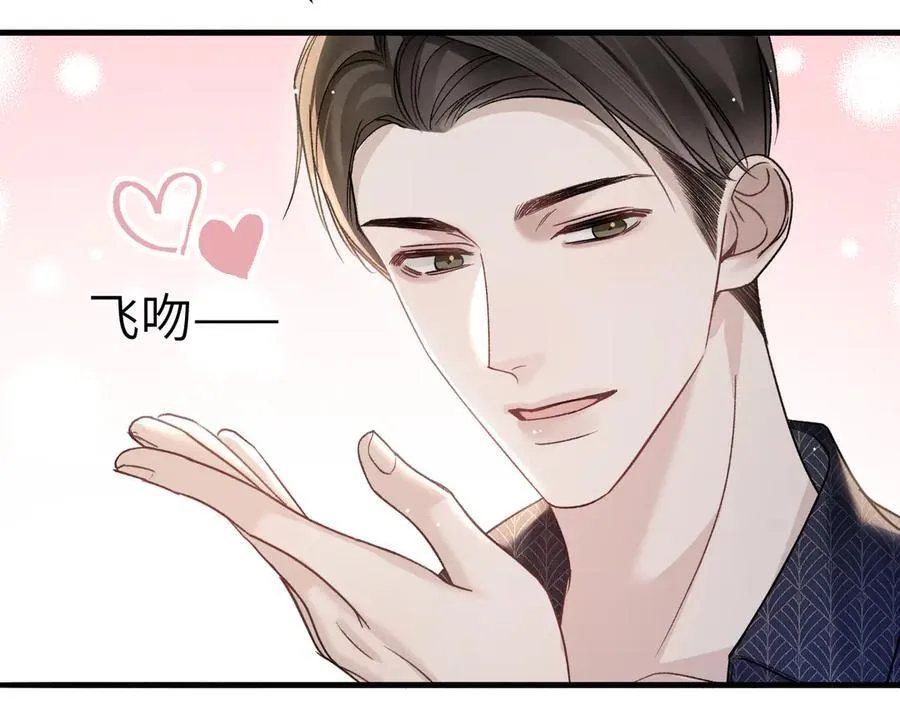 第103话 权衡利弊55