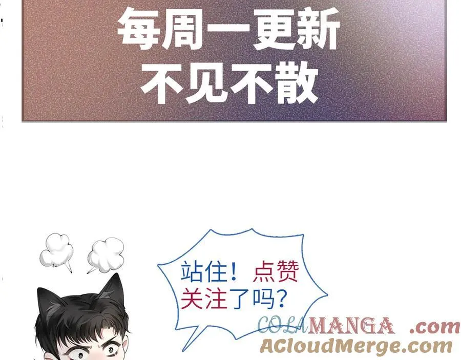 第102话 “理想”的橄榄枝128