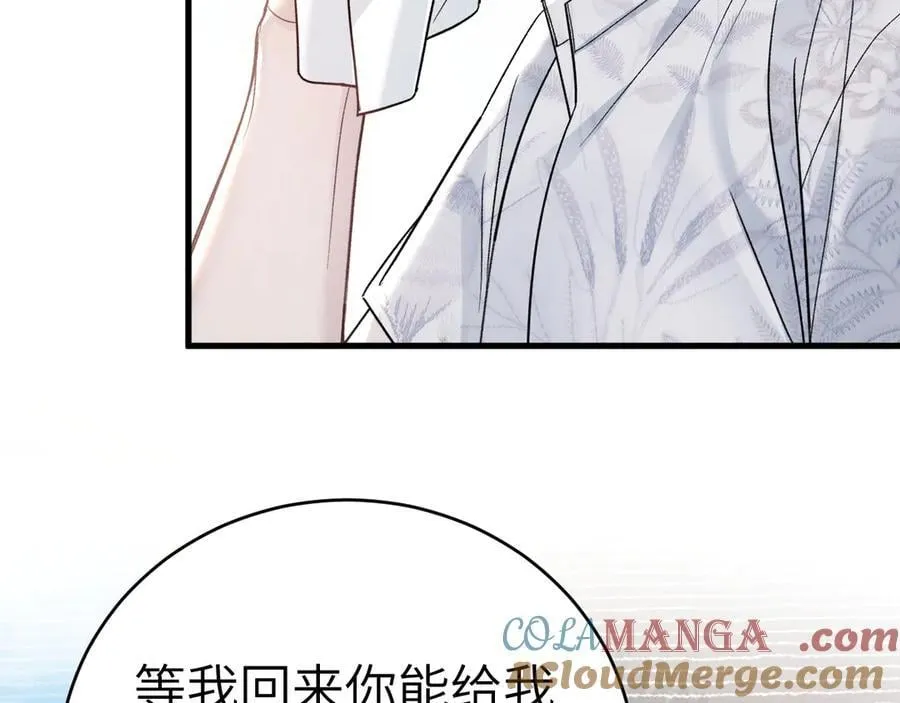 第103话 权衡利弊44