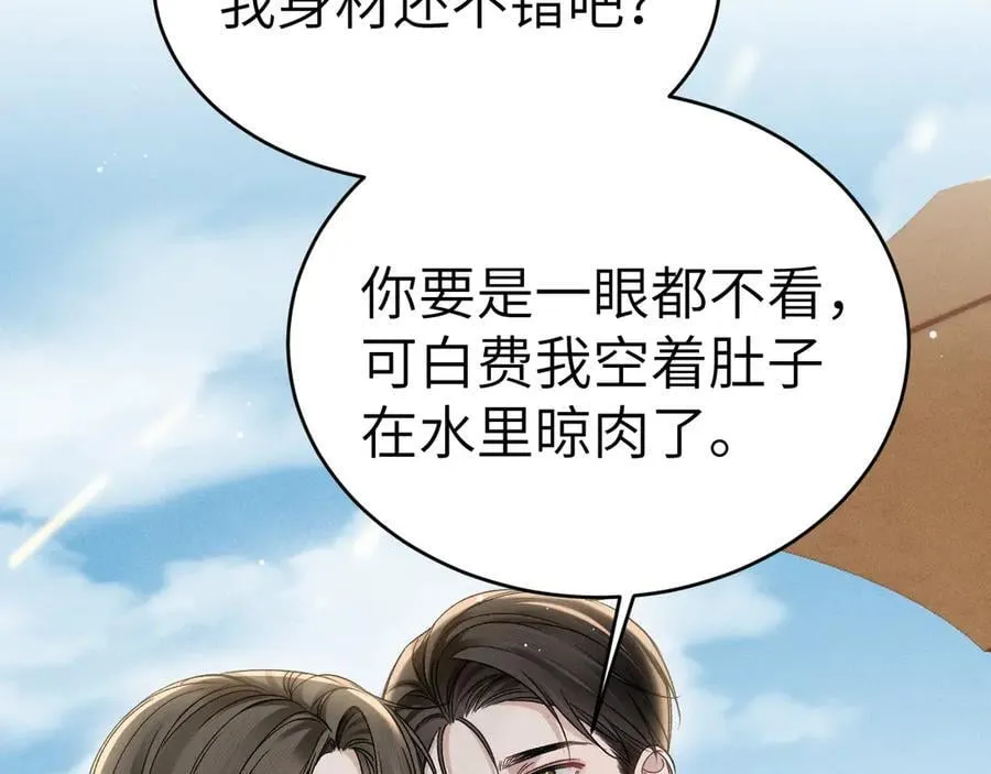 第102话 “理想”的橄榄枝71