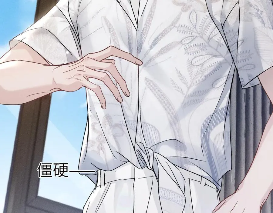 第103话 权衡利弊103