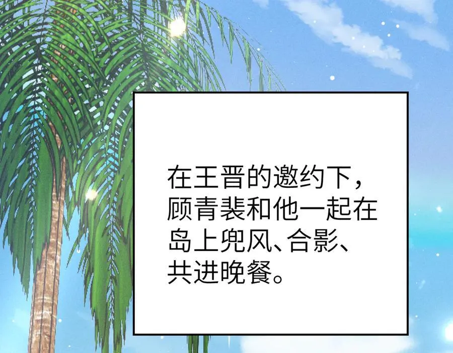 第102话 “理想”的橄榄枝46