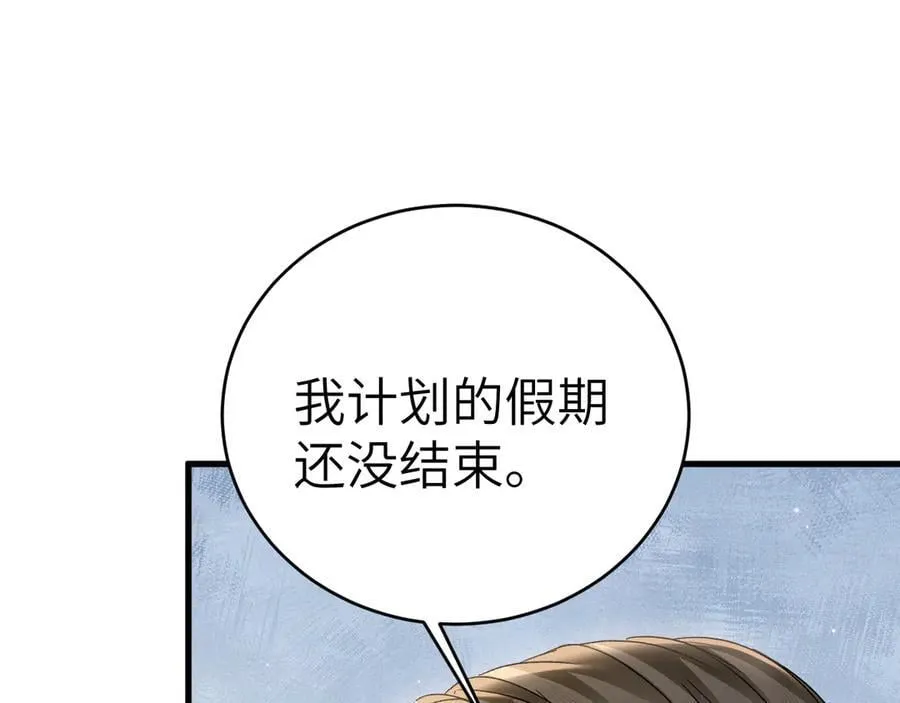 第103话 权衡利弊42