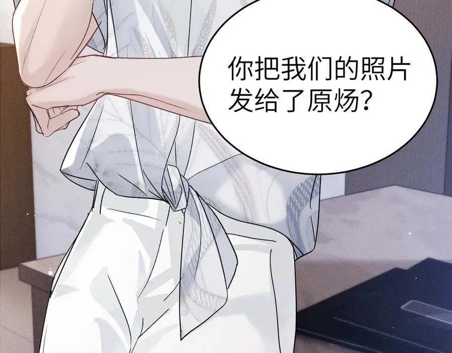 第103话 权衡利弊114