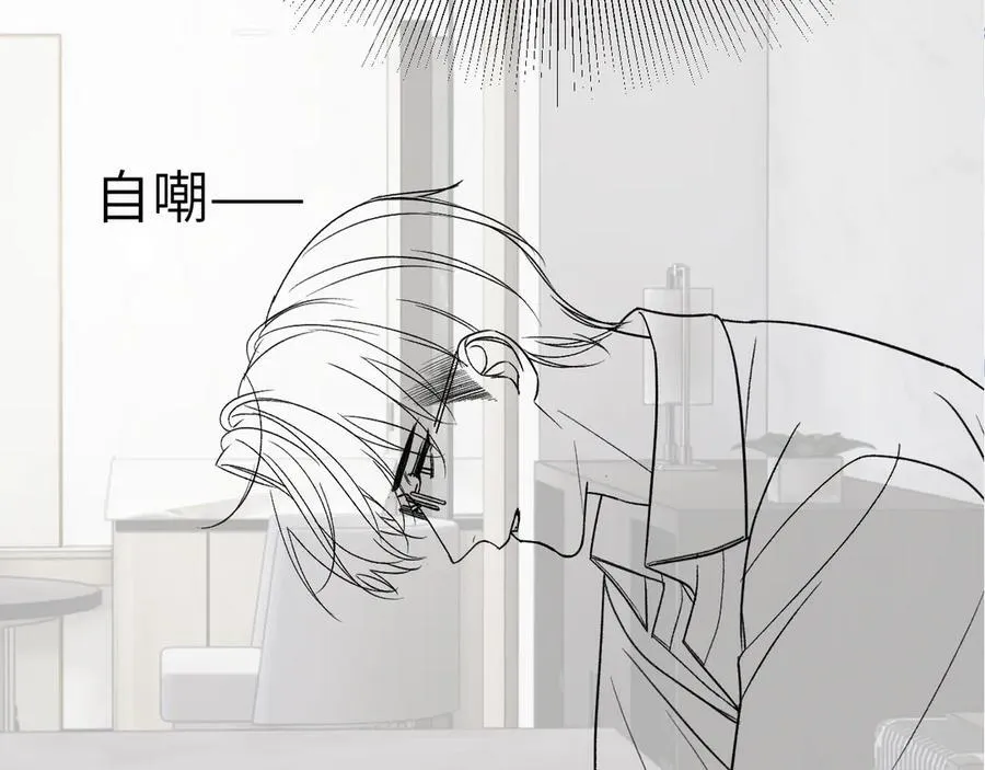 第102话 “理想”的橄榄枝121