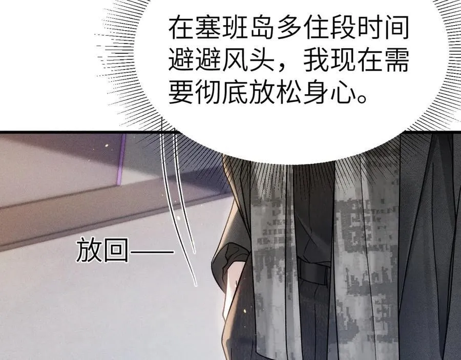 第101话 塞班岛54