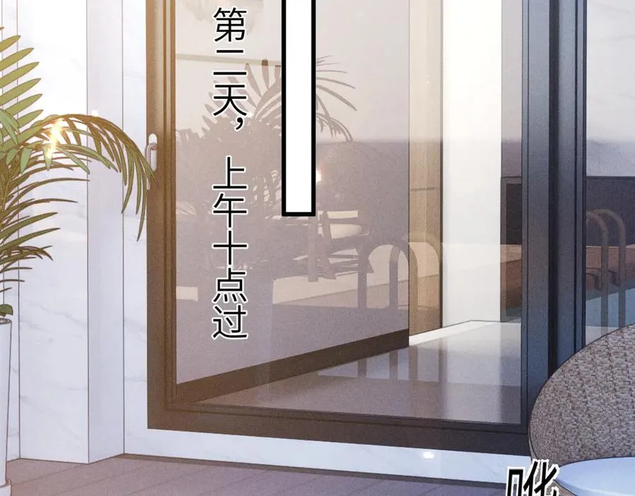 第102话 “理想”的橄榄枝54