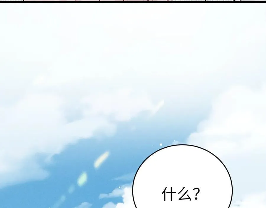 第102话 “理想”的橄榄枝78