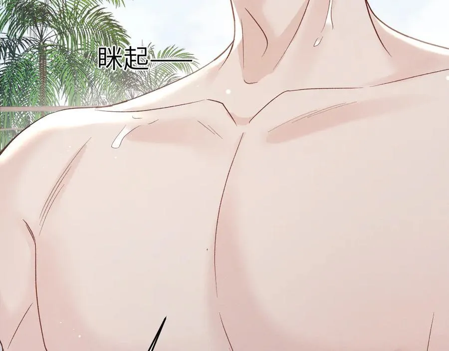 第102话 “理想”的橄榄枝93