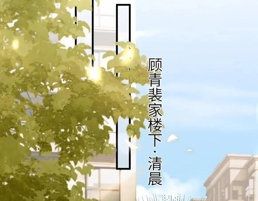 第101话 塞班岛5
