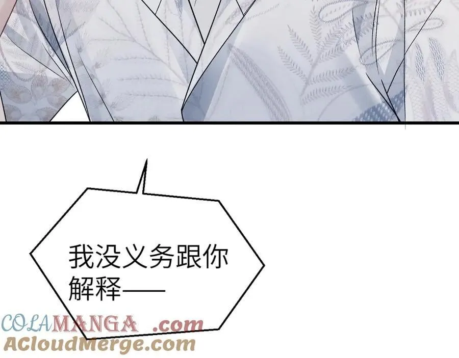 第103话 权衡利弊92