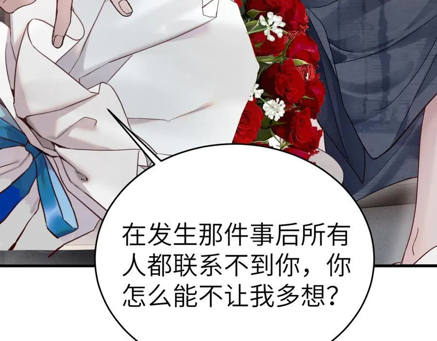 第101话 塞班岛93
