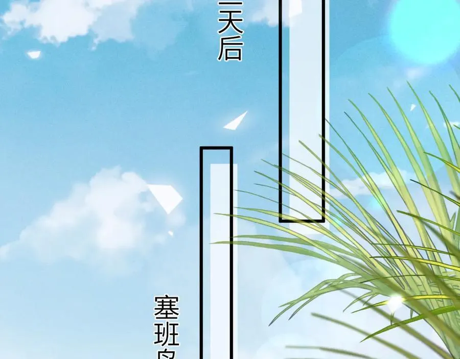 第101话 塞班岛61
