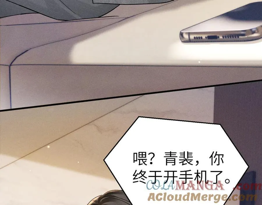 第103话 权衡利弊112