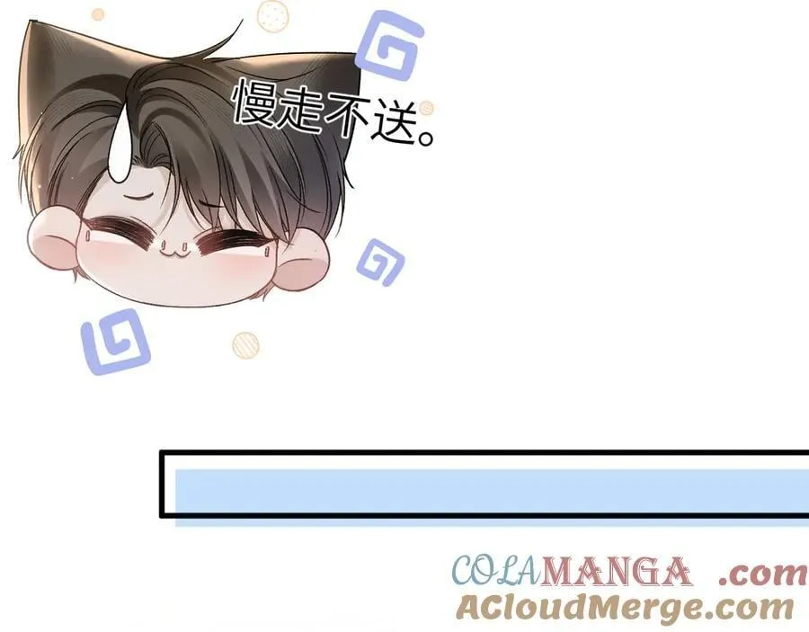 第103话 权衡利弊56