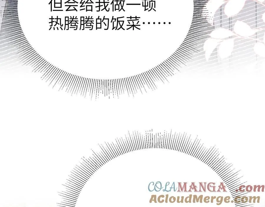 第102话 “理想”的橄榄枝40