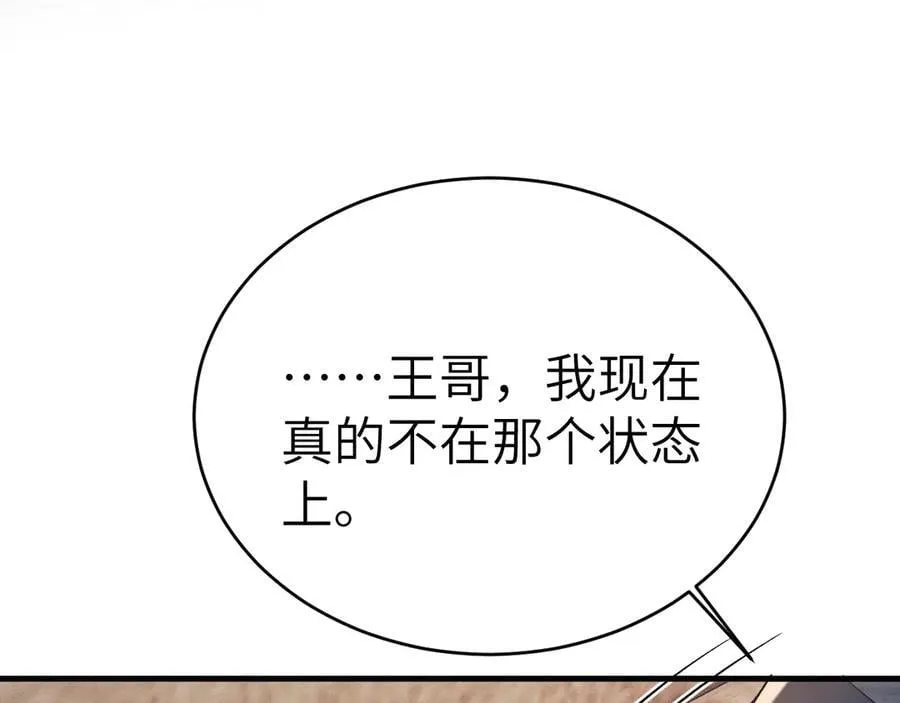 第101话 塞班岛106