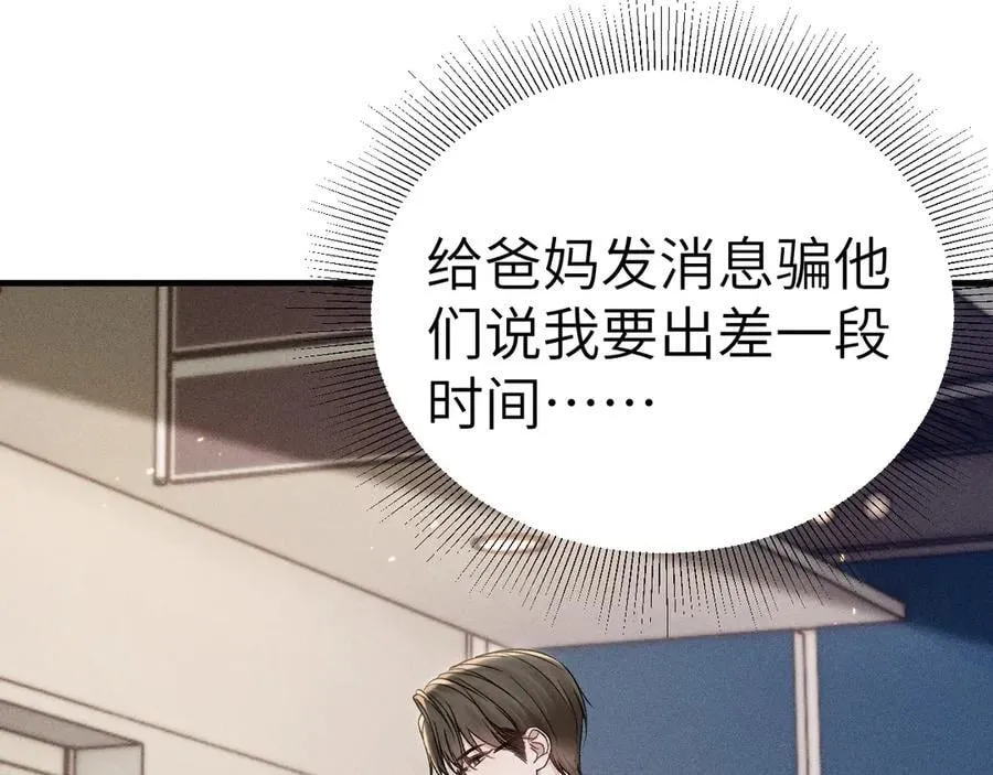 第101话 塞班岛51
