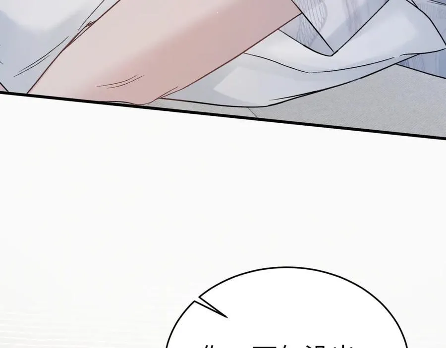 第103话 权衡利弊34