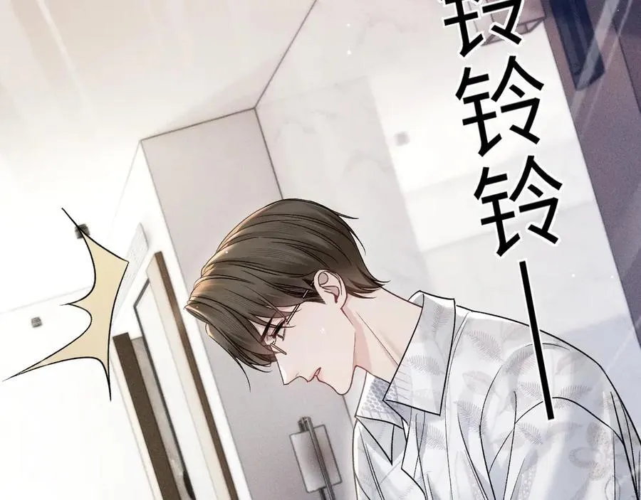 第103话 权衡利弊66