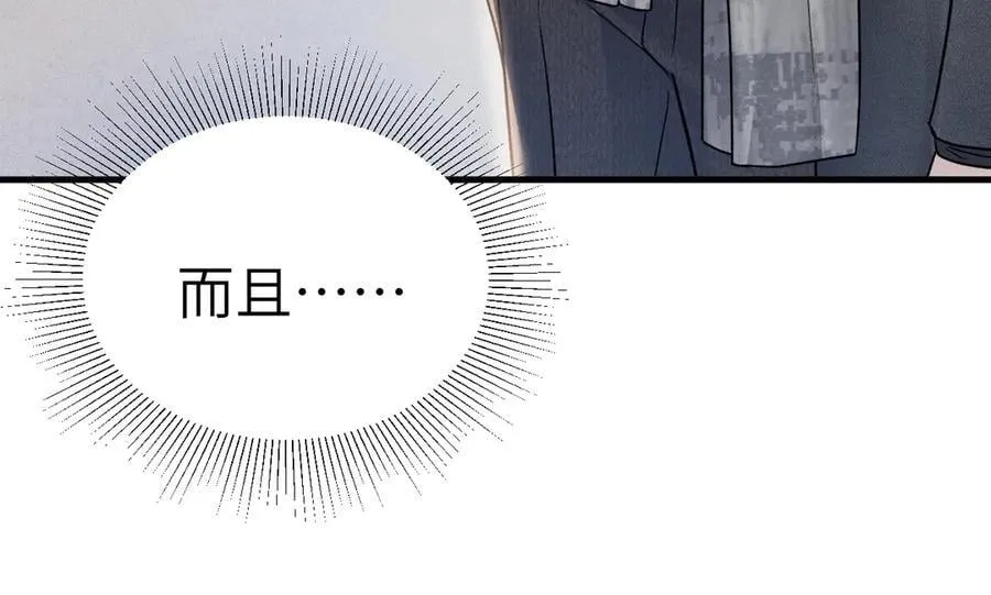 第101话 塞班岛55