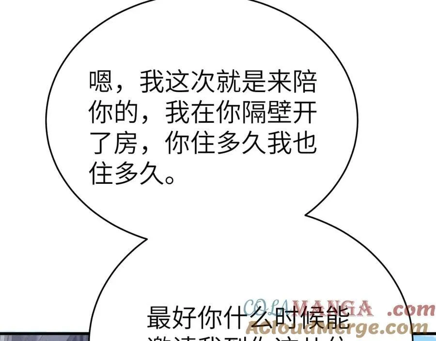 第101话 塞班岛108