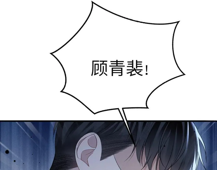 第103话 权衡利弊93