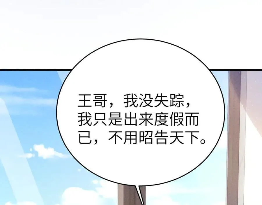 第101话 塞班岛91
