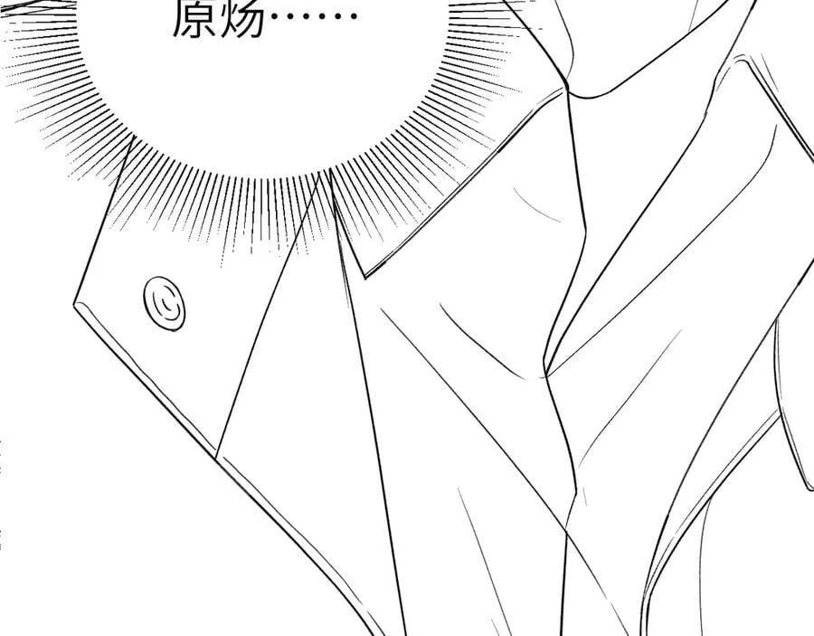 第103话 权衡利弊123