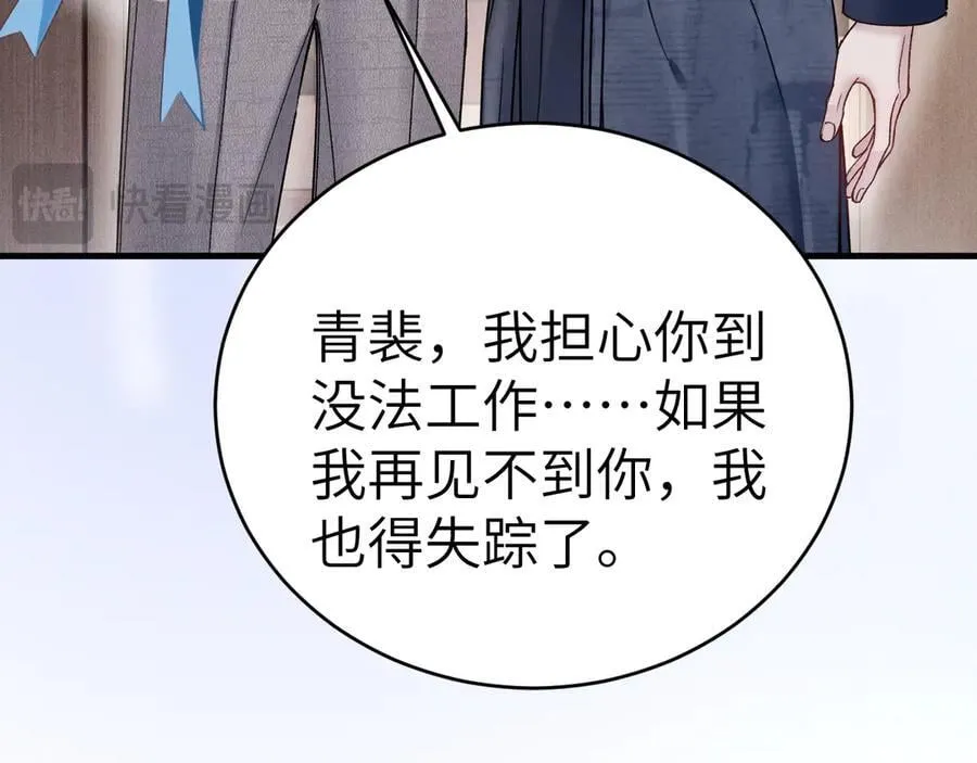 第101话 塞班岛90