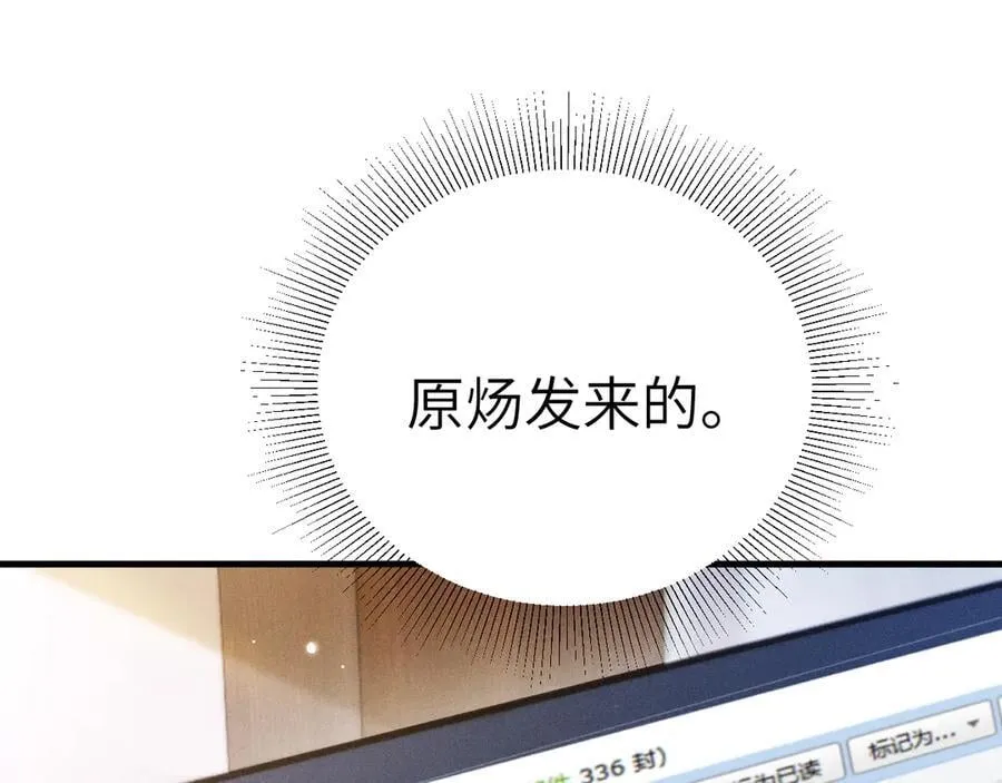 第103话 权衡利弊61