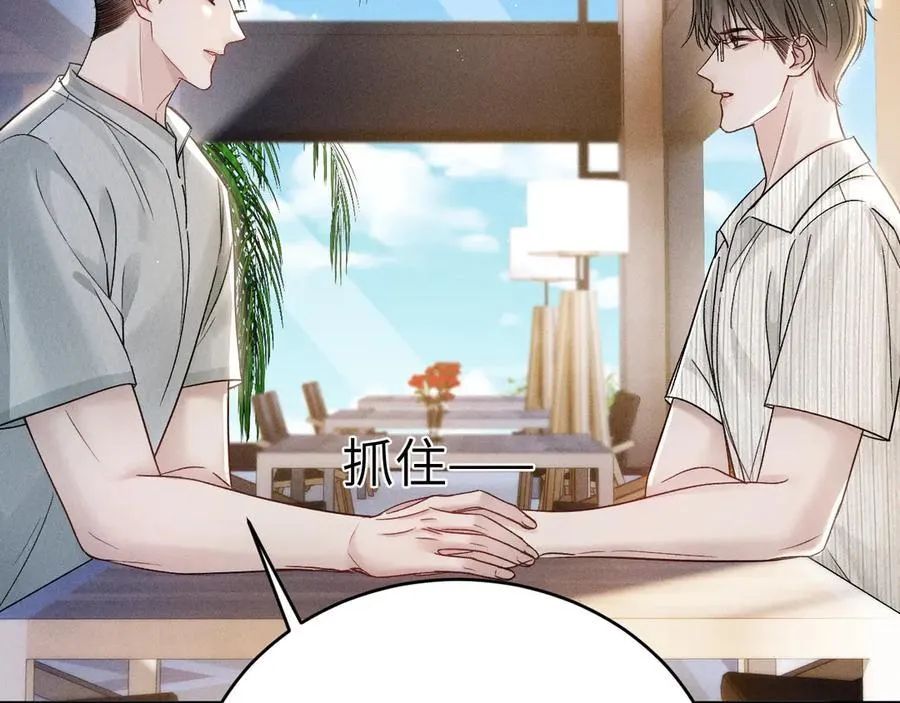 第102话 “理想”的橄榄枝114