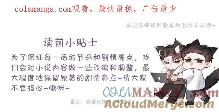 第102话 “理想”的橄榄枝0