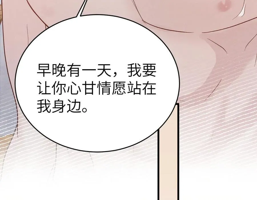 第102话 “理想”的橄榄枝94