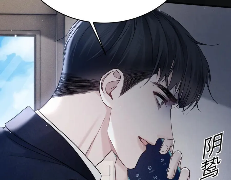 第103话 权衡利弊86