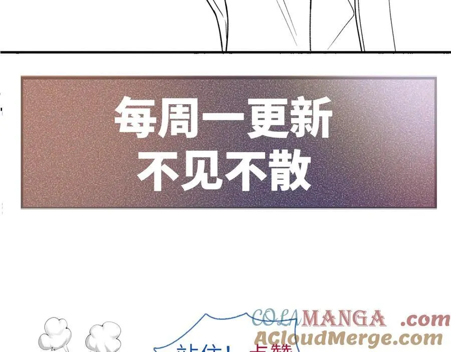 第103话 权衡利弊124
