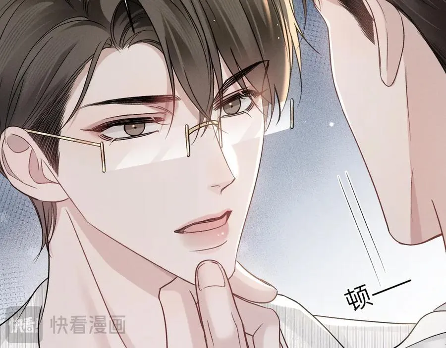 第102话 “理想”的橄榄枝77