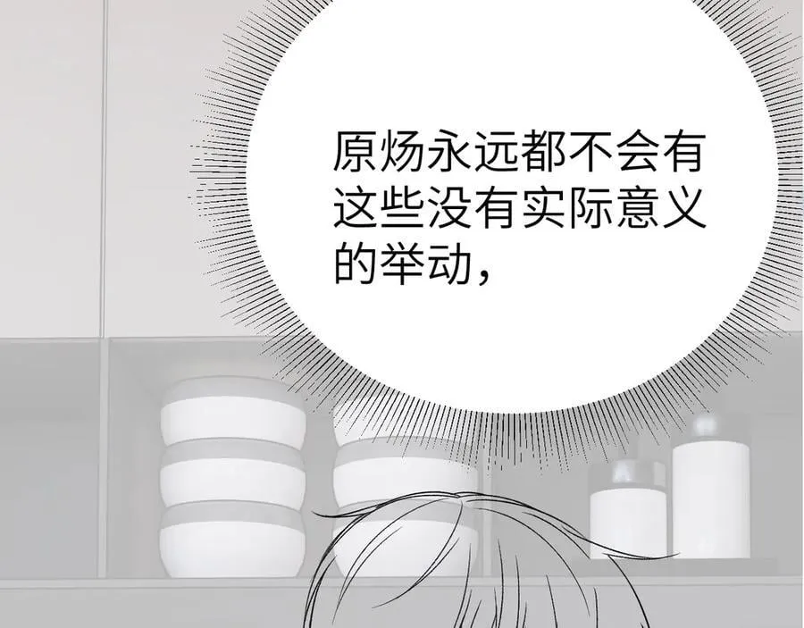 第101话 塞班岛113
