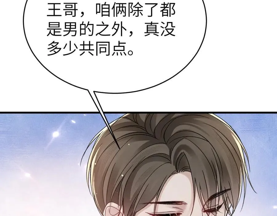 第101话 塞班岛101