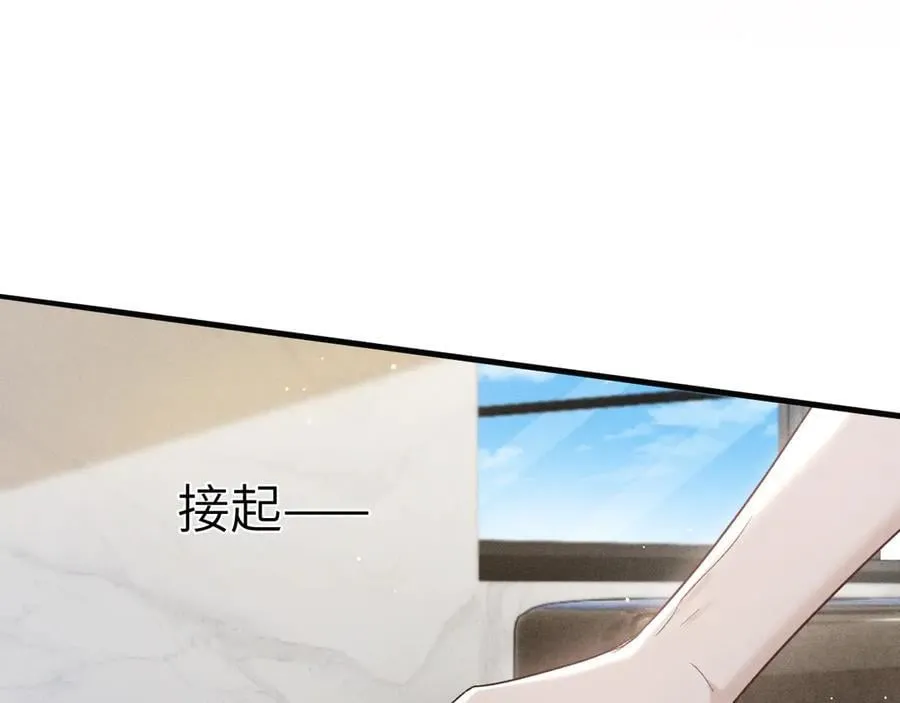 第103话 权衡利弊69