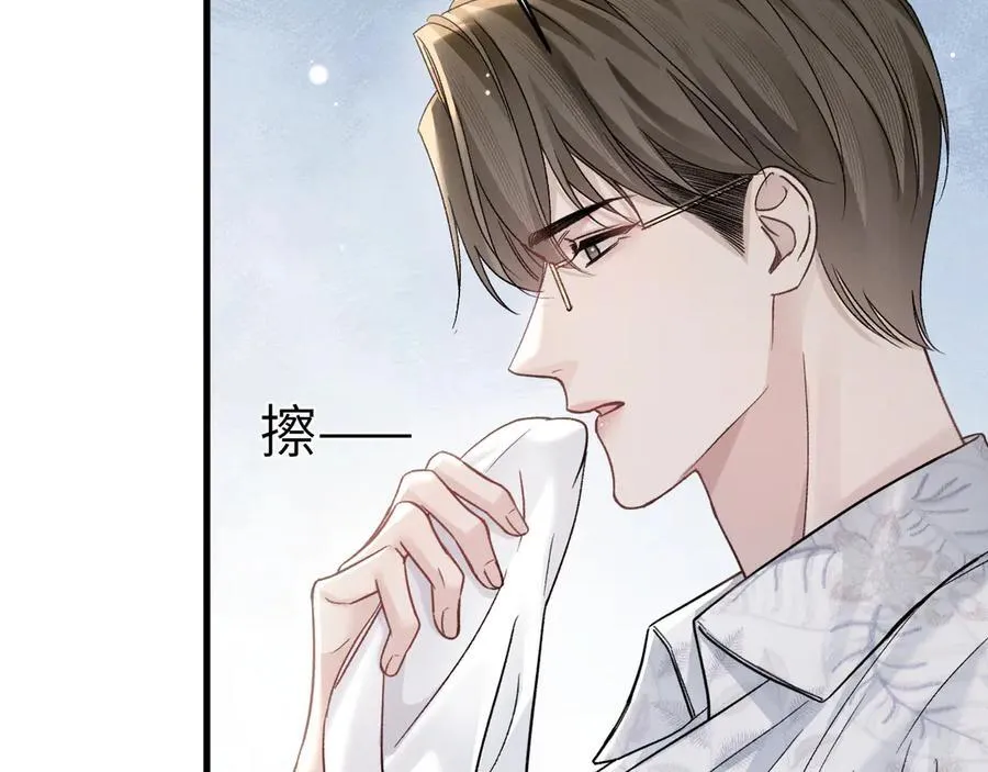 第103话 权衡利弊43